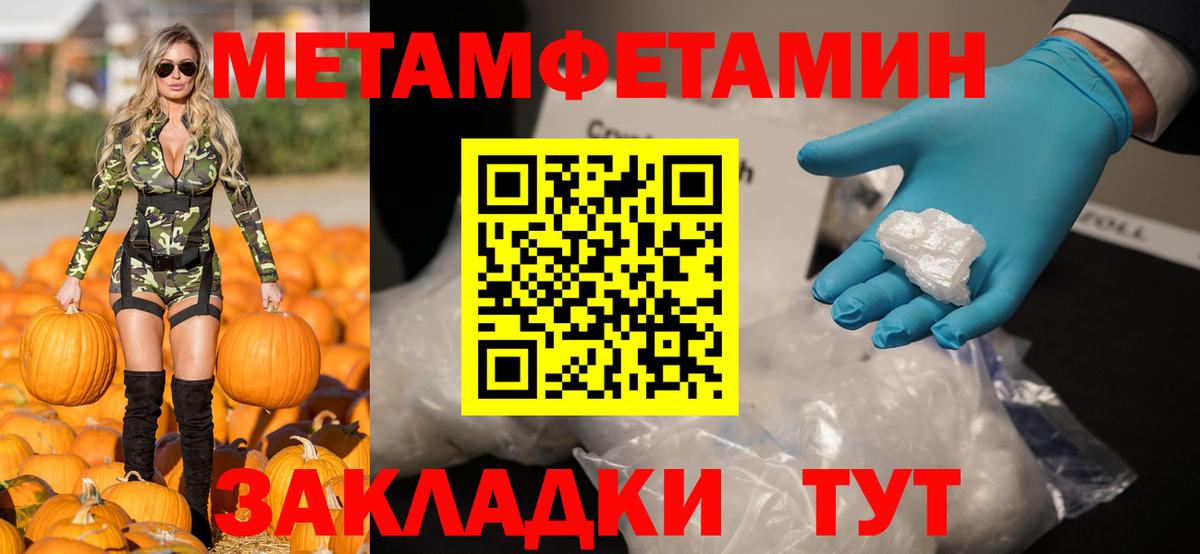 Амфетамин Premium Чусовой