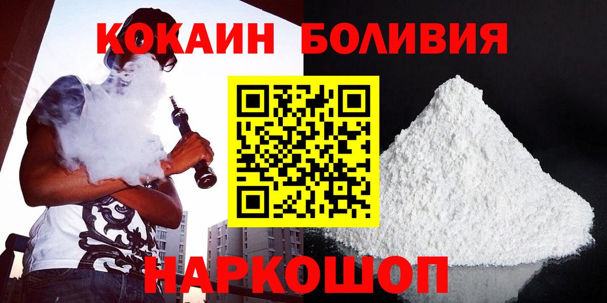 КОКАИН 97% Чусовой