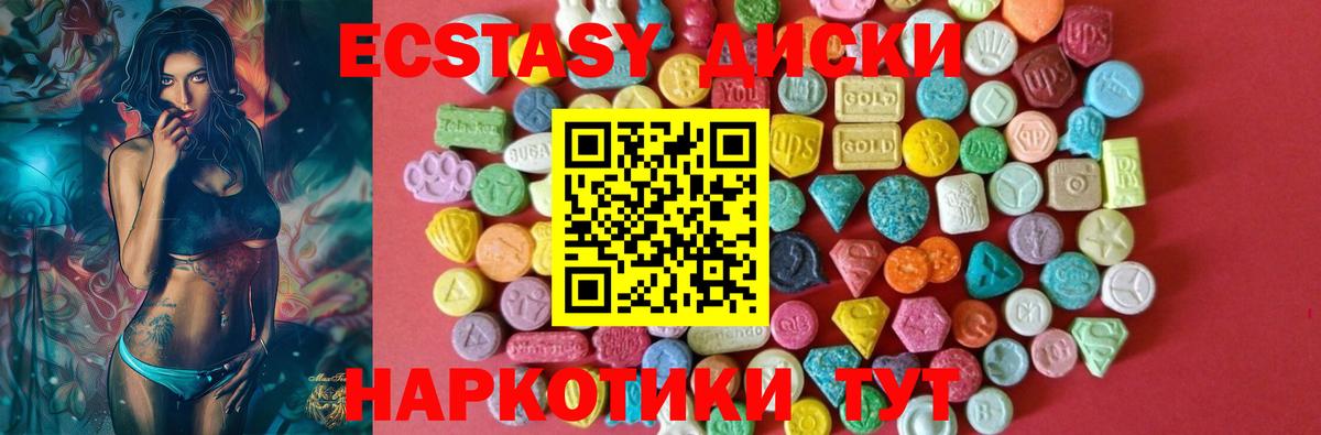 Ecstasy Philipp Plein Чусовой