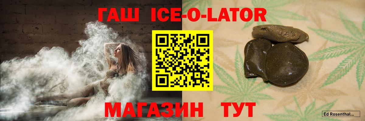 Чусовой  ГАШИШ Premium  ГАШИШ  ГАШ Premium  Вход с VPN 