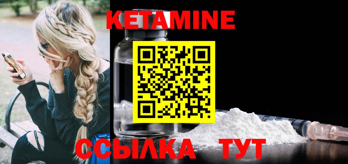 Марихуана  Гашиш  МДМА  Меф МЯУ МЯУ   Вход с VPN  Чусовой  Cocaine 