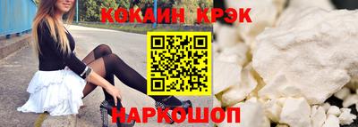 амфетамин Лесосибирск