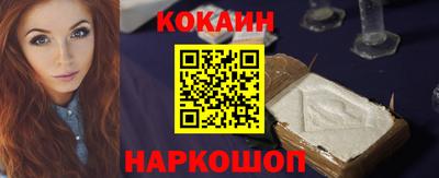 молекула духа Ливны