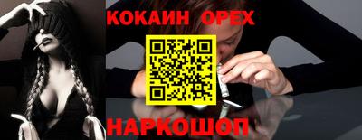 молекула духа Ливны