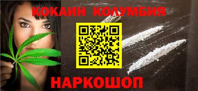 амфетамин Лесосибирск