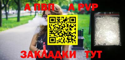 амфетамин Лесосибирск