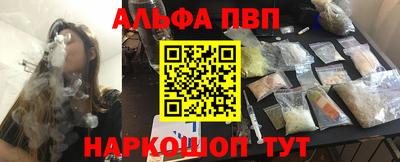 молекула духа Ливны