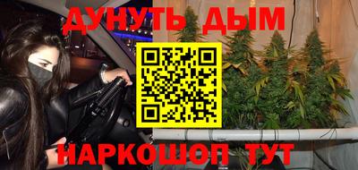 молекула духа Ливны