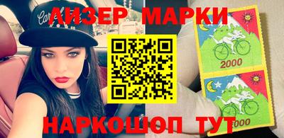 молекула духа Ливны
