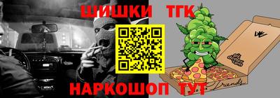 молекула духа Ливны