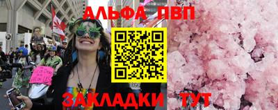 молекула духа Ливны