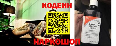 амфетамин Лесосибирск