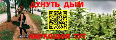 молекула духа Ливны