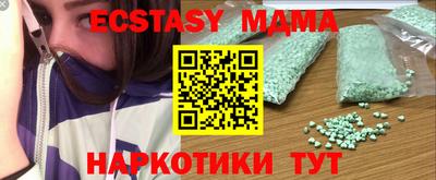 молекула духа Ливны