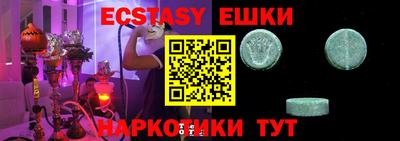молекула духа Ливны
