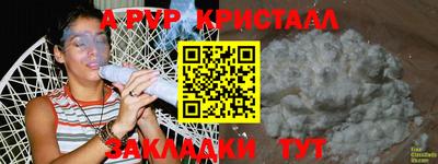 амфетамин Лесосибирск