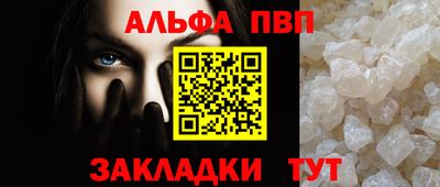 молекула духа Ливны