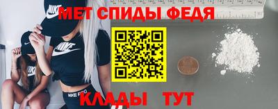 амфетамин Лесосибирск