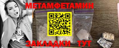 молекула духа Ливны