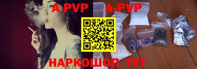 амфетамин Лесосибирск