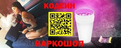 молекула духа Ливны