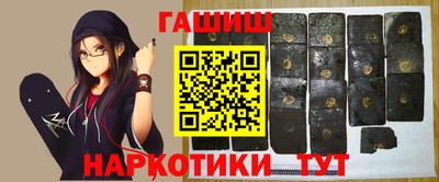амфетамин Лесосибирск