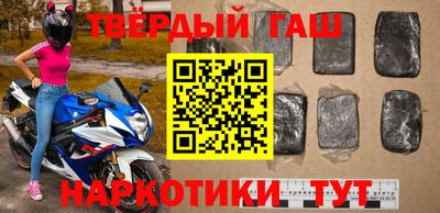 молекула духа Ливны