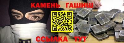 амфетамин Лесосибирск