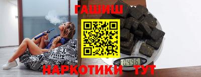 амфетамин Лесосибирск