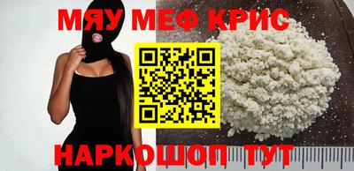 прущий лед Ликино-Дулёво