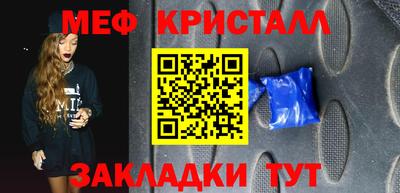 амфетамин Лесосибирск