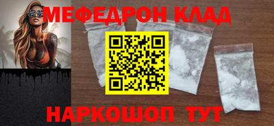 прущий лед Ликино-Дулёво