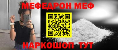 амфетамин Лесосибирск