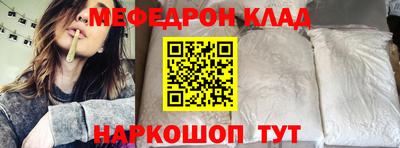 прущий лед Ликино-Дулёво