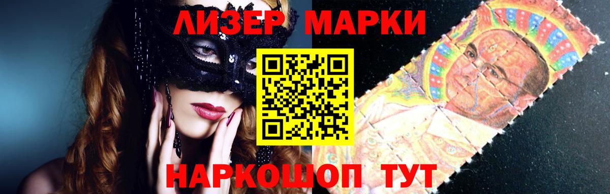 omg ONION  LSD-25 экстази ecstasy  Вход с VPN  Лсд 25 экстази кислота  Чусовой 