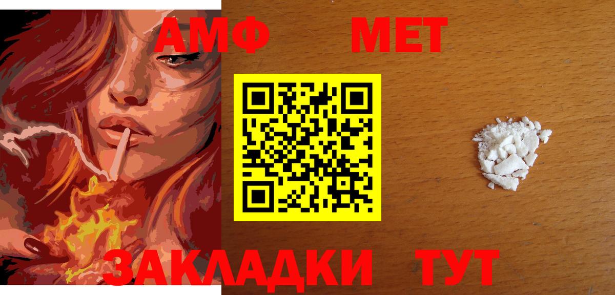 Чусовой  Первитин мет  Первитин  Вход с VPN 
