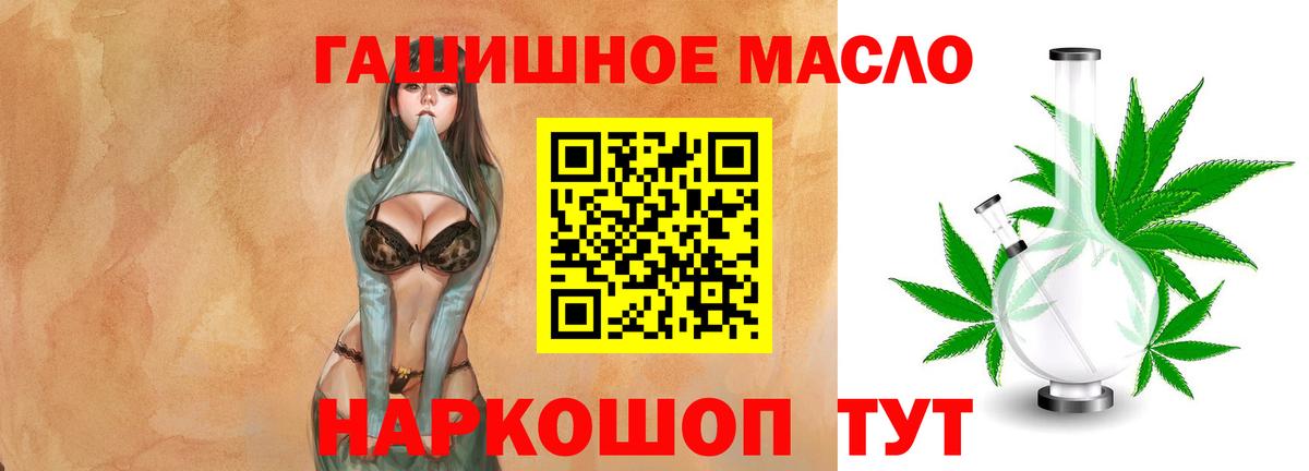 ТГК вейп Чусовой