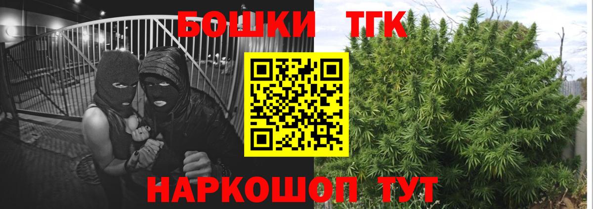 Марихуана тримм Чусовой