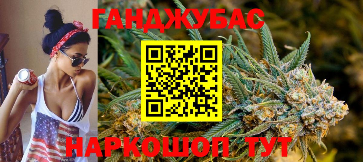 Шишки марихуана Amnesia  Марихуана марихуана  Чусовой  Вход с VPN  Бошки марихуана конопля 